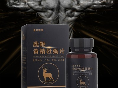 维生素矿物质片 片剂代加工OEM 益生菌胶原蛋白肽酵素叶黄素酯蓝莓针叶樱桃咀嚼片贴牌源头厂家图3
