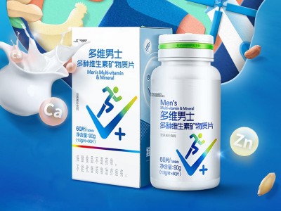 维生素矿物质片 片剂代加工OEM 益生菌胶原蛋白肽酵素叶黄素酯蓝莓针叶樱桃咀嚼片贴牌源头厂家图2