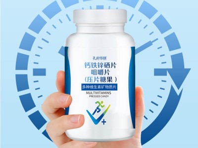黄精牡蛎片 片剂代加工OEM 益生菌胶原蛋白肽酵素叶黄素酯蓝莓针叶樱桃咀嚼片贴牌源头厂家图3