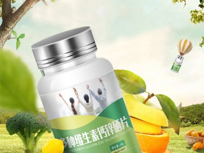 黄精牡蛎片 片剂代加工OEM 益生菌胶原蛋白肽酵素叶黄素酯蓝莓针叶樱桃咀嚼片贴牌源头厂家图2