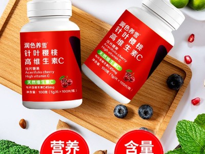 钙铁锌硒咀嚼片 片剂代加工OEM 益生菌胶原蛋白肽酵素叶黄素酯蓝莓针叶樱桃咀嚼片贴牌源头厂家图3