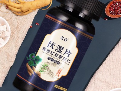 牡蛎肽片 片剂代加工OEM 益生菌胶原蛋白肽酵素叶黄素酯蓝莓针叶樱桃咀嚼片贴牌源头厂家图2