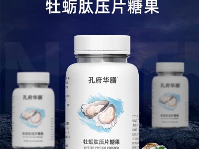 葛根红豆薏仁片 片剂代加工OEM 益生菌胶原蛋白肽酵素叶黄素酯蓝莓针叶樱桃咀嚼片贴牌源头厂家图3
