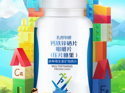 葛根红豆薏仁片 片剂代加工OEM 益生菌胶原蛋白肽酵素叶黄素酯蓝莓针叶樱桃咀嚼片贴牌源头厂家图2