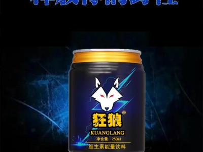 维生素饮料生产加工厂家 易拉罐饮料OEM贴牌代加工图2