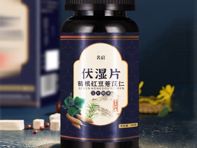 牡蛎肽压片糖果 片剂代加工OEM 益生菌胶原蛋白肽酵素叶黄素酯蓝莓针叶樱桃咀嚼片贴牌源头厂家图2