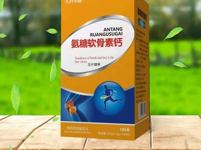 葛根红豆薏仁片 片剂代加工OEM 益生菌胶原蛋白肽酵素叶黄素酯蓝莓针叶樱桃咀嚼片贴牌源头厂家图2