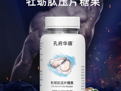 葛根红豆薏仁片 片剂代加工OEM 益生菌胶原蛋白肽酵素叶黄素酯蓝莓针叶樱桃咀嚼片贴牌源头厂家图3