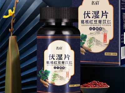 氨糖软骨素钙 片剂代加工OEM 益生菌胶原蛋白肽酵素叶黄素酯蓝莓针叶樱桃咀嚼片贴牌源头厂家图3