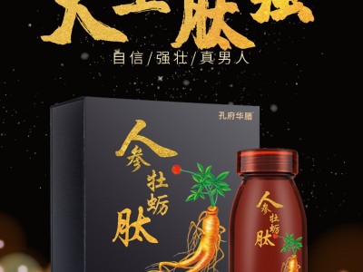 gaba氨基丁酸 片剂代加工OEM 益生菌胶原蛋白肽酵素叶黄素酯蓝莓针叶樱桃咀嚼片贴牌源头厂家图2