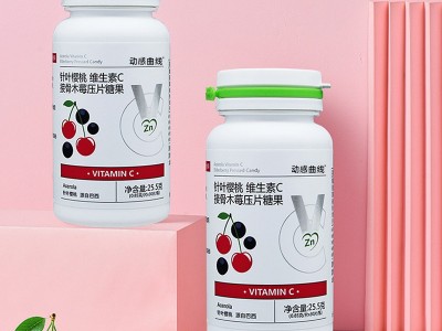 gaba氨基丁酸 片剂代加工OEM 益生菌胶原蛋白肽酵素叶黄素酯蓝莓针叶樱桃咀嚼片贴牌源头厂家图3