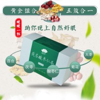 酸枣仁茯苓百合茶安舒茶舒睡茶睡眠茶150克贴牌代发