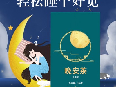代用茶加工工厂 OEM贴牌代加工厂家 药食同源 规格定制图4