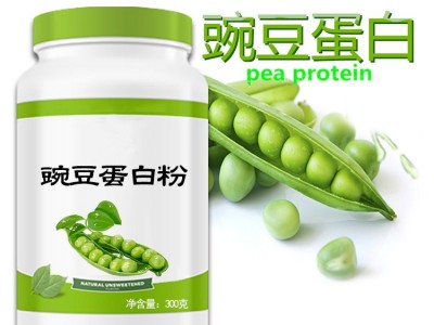 蛋白粉生产代加工厂家 豌豆蛋白粉加工工厂 OEM贴牌定制加工图3