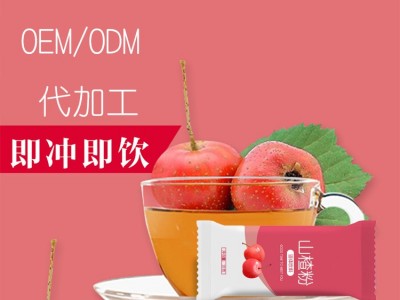 山楂粉 加工生产厂家 果粉定制生产加工 OEM贴牌定制图3