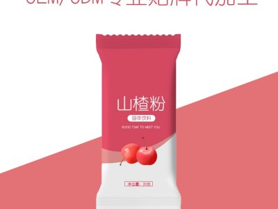 固体饮料生产加工 果蔬粉冲饮代加工厂家 OEM贴牌定制加工图2