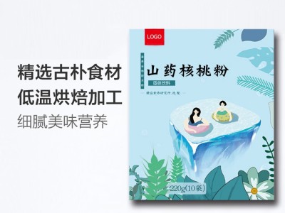 山药核桃粉 代餐粉生产代加工厂家 OEM贴牌定制加工图2