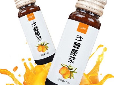 沙棘汁口服液代加工厂家 果汁口服液OEM贴牌代加工工厂图2