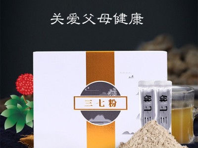 三七粉 药食同源食品代加工厂家 OEM贴牌代加工定制图3