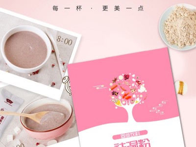 红豆薏米粉 功能性固体饮料OEM代加工厂家 一站式贴牌加工定制图2