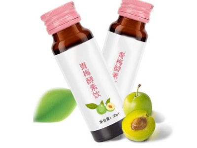 青梅酵素饮 酵素口服液生产加工厂家 一站式生产代加工工厂图4