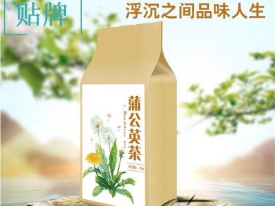 蒲公英代用茶 茶饮料生产代加工工厂  OEM贴牌定制图2