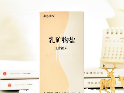 胶原蛋白肽素颜饮 OEM贴牌代加工果蔬酵素原液孝素益生菌膳食纤维饮图2