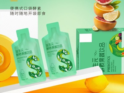 胶原蛋白粉 OEM贴牌代加工果蔬酵素原液孝素益生菌膳食纤维饮图2