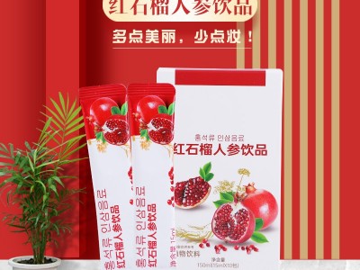 葡萄籽复合益生菌纯露 OEM贴牌代加工果蔬酵素原液孝素益生菌膳食纤维饮图3