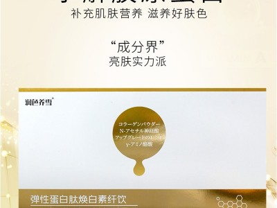 沙棘原浆 OEM贴牌代加工果蔬酵素原液孝素益生菌膳食纤维饮图3