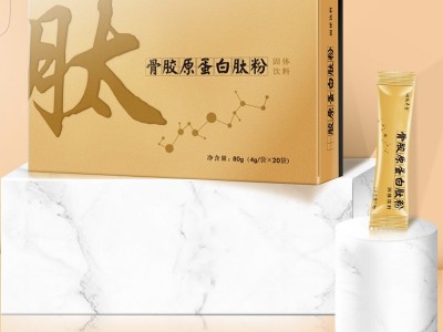 胶原蛋白复合肽 源头工厂代餐粉饱腹感速溶咖啡粉膳食纤维轻食控卡代餐奶昔酵素固体饮料OEN贴牌代工图3