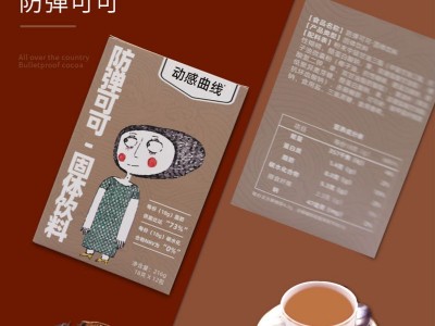 左旋肉碱咖啡粉 源头工厂代餐粉饱腹感速溶咖啡粉膳食纤维轻食控卡代餐奶昔酵素固体饮料OEN贴牌代工图2