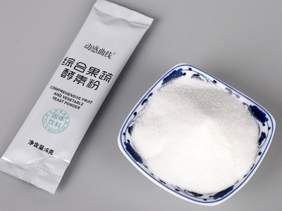 大麦若叶青汁 源头工厂代餐粉饱腹感速溶咖啡粉膳食纤维轻食控卡代餐奶昔酵素固体饮料OEN贴牌代工图3