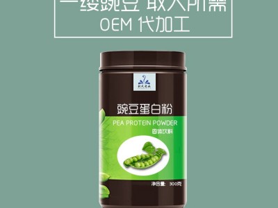 源头厂家oem加工代大豆蛋白复合蛋白质粉乳清蛋白粉 免费赊账图2