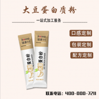 源头厂家oem加工代大豆蛋白复合蛋白质粉乳清蛋白粉 免费赊账