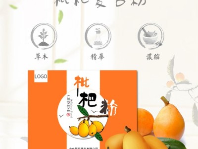 枇杷粉 枇杷固体饮料生产加工 OEM定制加工厂家图2