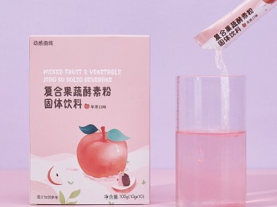 GABA酸枣仁粉 源头工厂代餐粉饱腹感速溶咖啡粉膳食纤维轻食控卡代餐奶昔酵素固体饮料OEN贴牌代工图3