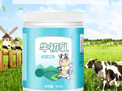 牛初乳压片糖果生产加工 dha片剂OEM贴牌定制 一站式生产加工图4