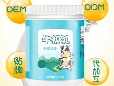 牛初乳压片糖果生产加工 dha片剂OEM贴牌定制 一站式生产加工图3