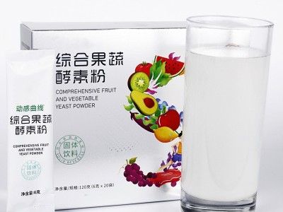膳食纤维代餐粉 源头工厂代餐粉饱腹感速溶咖啡粉膳食纤维轻食控卡代餐奶昔酵素固体饮料OEN贴牌代工图3