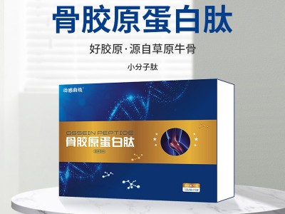 动感曲线摇摇奶茶 源头工厂代餐粉饱腹感速溶咖啡粉膳食纤维轻食控卡代餐奶昔酵素固体饮料OEN贴牌代工图2