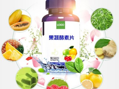 果蔬酵素片 片剂产品OEM贴牌加工工厂 OEM贴牌定制加工图5