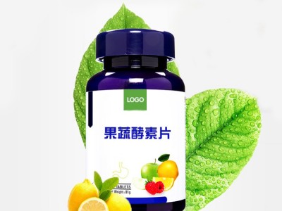 果蔬酵素片 片剂产品OEM贴牌加工工厂 OEM贴牌定制加工图4