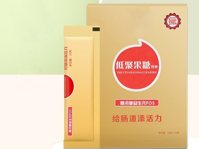 益生菌固体饮料 源头工厂代餐粉饱腹感速溶咖啡粉膳食纤维轻食控卡代餐奶昔酵素固体饮料OEN贴牌代工图3