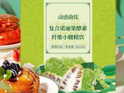 益生菌固体饮料 源头工厂代餐粉饱腹感速溶咖啡粉膳食纤维轻食控卡代餐奶昔酵素固体饮料OEN贴牌代工图3