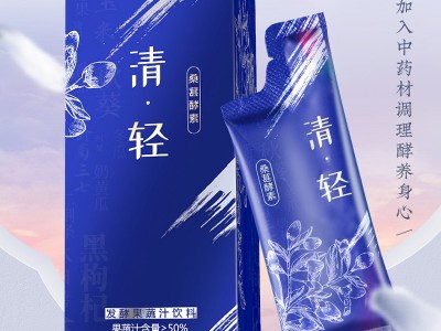 复合诺丽果酵素固体饮料 源头工厂代餐粉饱腹感速溶咖啡粉膳食纤维轻食控卡代餐奶昔酵素固体饮料OEN贴牌代工图3