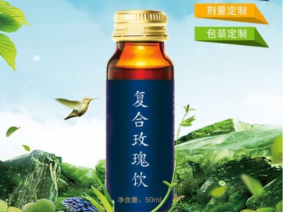 平阴玫瑰花饮品植物饮料代工 花青素平阴送人礼盒50ml*8支图2