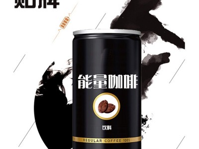 能量咖啡 罐装饮料代加工工厂 能量饮料OEM贴牌定制图4