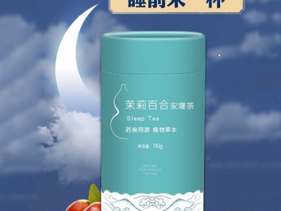 茉莉百合茶 代用茶生产厂家 真材实料 规格定制图2