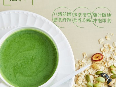 抹茶粉 固体饮料贴牌加工厂家 一站式贴牌加工图2